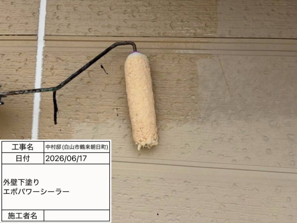 下塗りを適切に行わない場合、塗膜の密着性や仕上がりに影響する可能性があります。